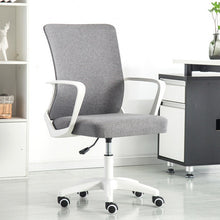 Load image into Gallery viewer, Adjustable Mesh Office Arm Chairs